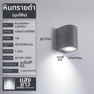 NDU | ไฟส่องผนังกลางแจ้งกันน้ำ