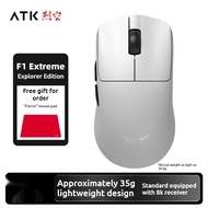 ATK F1 Wireless Gaming Mouse BlazingSky Extreme PAW3950 Ultra Dual Mode 8000Hz 35g Lightweight E-spo