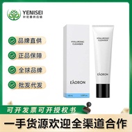 A New Generation Australia eaoron Australian Amino Acid Facial Cleanser Goddess Facial Cleanser Deep