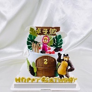 瑪莎與熊 生日蛋糕 造型 客製 卡通 翻糖 滿周歲 6吋 面交