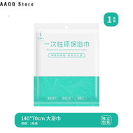 一次性四合一皇后尺寸床单套装枕套被罩旅行露营酒店最佳选择 Queen Size Disposable One-Time 4-in-1 Bedsheet Set Pillow Case Quilt Co