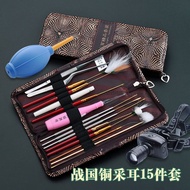 Tianyi Ear Picking Tool Set 15-Piece Set Ear Picking Tool Ear Picking Tool Ear Picking Tool Ear Pick