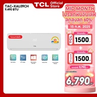 (ออก ETAX ได้)TCL แอร์ ขนาด 9,490 - 24,130 BTU เครื่องปรับอากาศติดผนังระบบ Inverter รุ่น TAC-XALCH[ผ