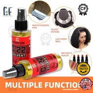 C-22 Hair Solvent Tape Adhesives Remover (118ml) Hair Extension/Toupee/Wig Hair System 双面胶溶解剂卸妆胶水