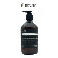 Aesop Shampoo 500ml (7-10 Days Delivery)