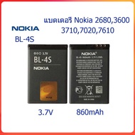แบตเตอรี่ Nokia 7100 BL-4S Supernova 7610 Supernova 2680 สไลด์ 3600 สไลด์ 3710 พับ 7020 860mAh