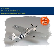 Finished Trumpeter EASY MODEL 1/72 American F4F-4 Wildcat Carrier Fighter 1944 37250