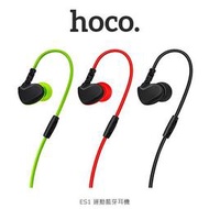 hoco   ES1 運動藍芽耳機 (客訂)