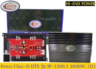 เพาเวอร์แอมป์ POWER AMP Class​D​ DTSรุ่น IP-1200.1 2000 Watt จำนวน1ตัว ของใหม่