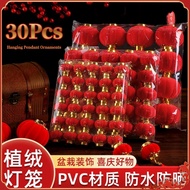 ✨檀香阁✨ Tanglong 2026 CNY Decoration 新年小灯笼吊饰 新年裝飾 Chinese New Year Decorations Hanging Pendant Ornamen