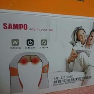 SAMPO聲寶 3D溫熱揉捏按摩器