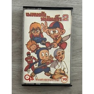 Cassette Tape Set Famous Songs For Children's Movies 80s-90s (Second Hand Good Condition) **Complete