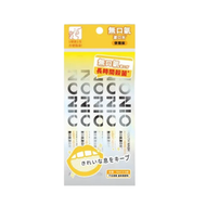 NONIO 無口氣漱口水[不含酒精溫和薄荷味] 10毫升X5條 #便攜裝#旅行裝#便利裝(4895149208747)