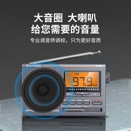 Panda 6128 Full-Band Radio Old-fashioned Old-fashioned Semiconductor fm Portable Radio for the Elder