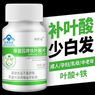 Iron Folic Acid Tablets Vitamin b9 Iron Supplement Vitamin Nutrition 20250925