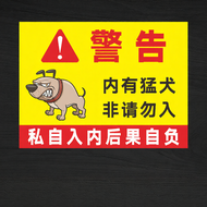 YUANTANG | Warning No Entry Beware of Dog Sign