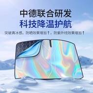 Sunshade Window Umbrella Windshield Sunshade Cover Sunscreen Sunshade Car Small Interior Wholesale F