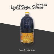 CAP LOCENG Light Soy Sauce / Kicap Soya Cair 金钟生抽 2.8kg