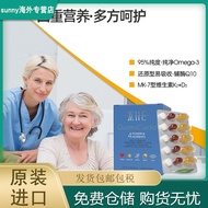 Belgian WHC Smurfs Deep Sea Fish Oil Coenzyme Q10 Vitamin KD Middle-Aged Elderly Health 90 Capsules 