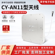 9DBI Antenna（Side Outlet）Ultra High Frequency Circular Polarization RFID Antenna UHF Universal Band 
