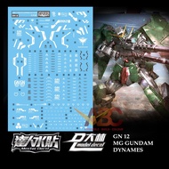 [Dalin] Waterslide Decal - GN12 MG 1/100 Dynames GN-002 Model Kit Water Sticker 力天使高达 高达水贴