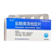 #贝飞灵 Hydrochloric Acid Olota Fixed Tablets 5mg * 7 Tablets/Board * 2 Boards/Box Valid Period 28 Febr