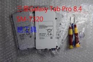 三星Galaxy Tab Pro 8.4 SM-T320電池T4800e SM-T325平板電腦電池