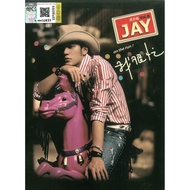 周杰伦 Jay Chou - 我很忙 Vol.8 (+DVD)