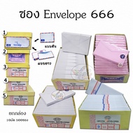 Envelope Various Types And Sizes 500 Sheets/Box A4 Envelope A6 Envelope A5 Envelope White Envelope M