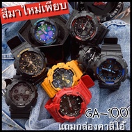 [N-Time]Shop นาฬิกาข้อมือผู้ชาย จีชอค รุ่นขายดี สองระบบ สายยาง พร้อมกล่องแถมฟรีทุกเรือน