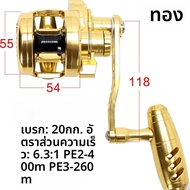 รีลลูกกลิ้งเหล็ก Small Golden Ox กับแจ็คเก็ตลึกทะเล โรลลิ่งลาก เครื่องมือตกปลา ลูกกลิ้งลูกกลิ้ง PE6-