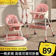 🚢Multifunctional Baby Dining Chair Dining Foldable Portable Household Baby Chair Dining Table and Chair Children Dining