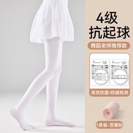 舞蹈襪兒童夏薄款7A抑菌女童跳舞練功專用天鵝絨打底褲白色連褲襪(平行進口)