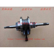 New Dazhou Honda Motorcycle Accessories 110T-2 Electric Injection E Rhyme 110T-8 National Four Elect