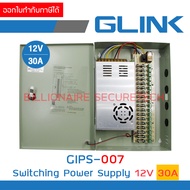 GLINK GIPS-007 / GIPS007 Switching Power Supply 12V 30A + BOX สำหรับกล้องวงจรปิด BY BILLIONAIRE SECU