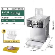 Mini Snow Ice Maker Shaver Machine Europe Snowflake Ice Machine Korea Bingsu Machine Ice Shaving