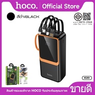 แบตสำรองชาร์จเร็ว พร้อมสายคล้องถือ สายชาร์จ 4 เส้นในตัว HOCO VK1-E20 ความจุ 30000mAh จอแสดงผล LED 3