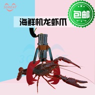 Game Console Accessories Claw Machine Crane Waterproof Claw Claw Machine Crayfish Claw Gift Machine 