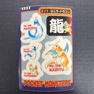 Pokemon Sealedus Dragonite Pokemon Card Retro Vintage Dratini【Japanese products】pokemon Card Trading