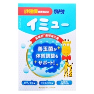 RISAL 小兒利撒爾 益敏舒 晶球益生菌