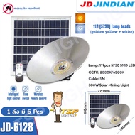 TSP Lighting JD-6128 High-Quality Solar Panel Outdoor Lighting - Waterproof 300W LED Emergency Light