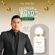 Jameela Oud EDP Perfume by Aaron Aziz Fragrance ( White )