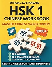 HSK 1 Chinese Workbook: Learn Chinese for Adult Beginners — Master Chinese Word Order! (Official 3.0