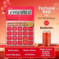 Voice Announcement Finance Calculator