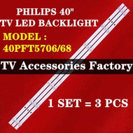 40PFT5706/68 PHILIPS 40" TV LED BACKLIGHT (LAMPU TV) PHILIPS 40 INCH LED TV BACKLIGHT BACKLIGHT 40PF
