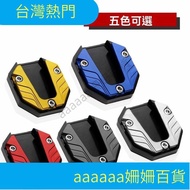 🔥Hot Sale in Taiwan Shipped from Taiwan🔥Calf Modified Side Support Foot Mat N1S NGT U+A B U1D G1 G2 
