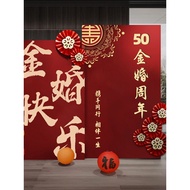 Golden Wedding 50th Anniversary Decoration Parents Wedding Anniversary Photo Balloon Decoration Cere