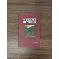 In Camero Dang Zuopai: Eason Chan Poems Collection-Eason [Condition: A]