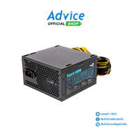 POWER SUPPLY (FULL) 600W AEROCOOL SUPERB
