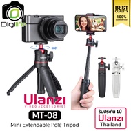 Ulanzi MT-08 Mini Extension Pole ขาตั้ง ขาตั้งกล้อง เซลฟี่ได้ - รับประกัน Ulanzi Thailand 1ปี